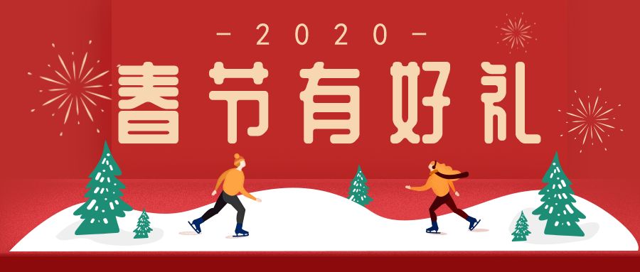不負春光,安心出游!快來看看龍頭山